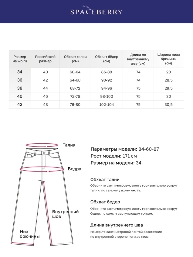 Женские классические широкие джинсы клеш
